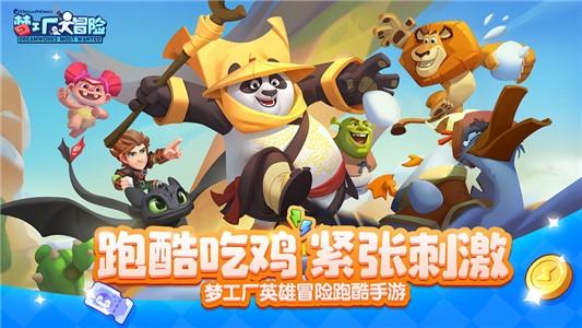 鲅鱼怎么清洗游戏画面